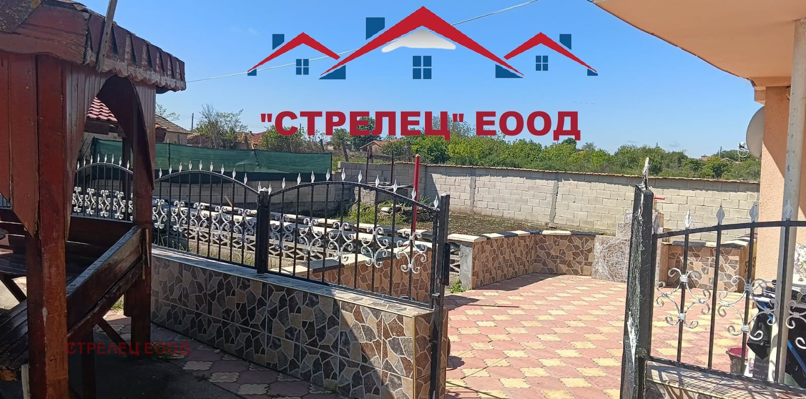 ������� ���� | Imot.bg � ����������� 2