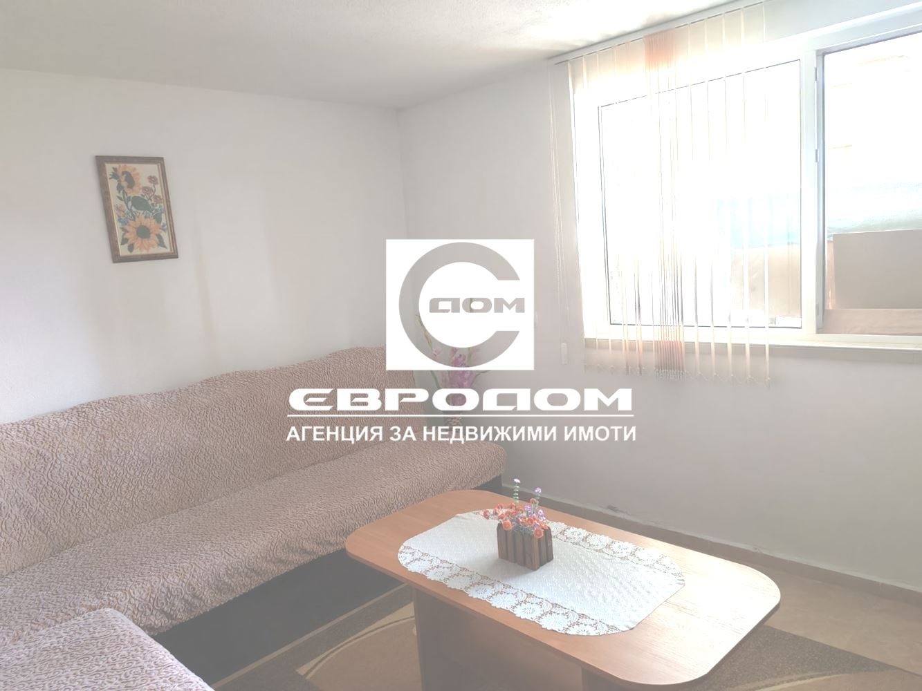 ������� ���� | Imot.bg � ����������� 13