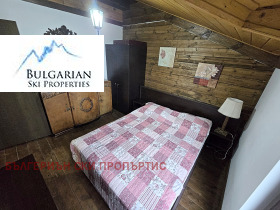 1 camera da letto Bansko, regione Blagoevgrad 6