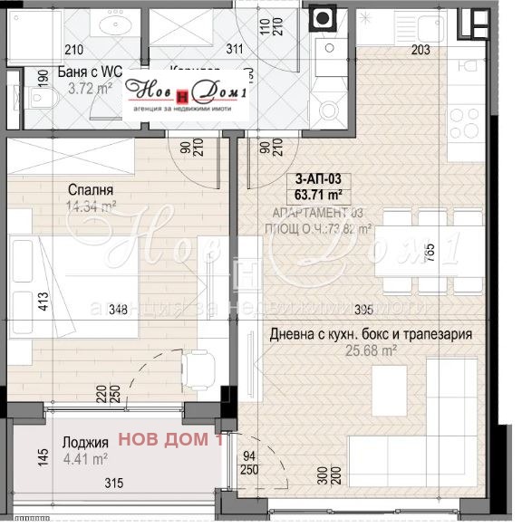 In vendita  1 camera da letto Sofia , Kniagevo , 73 mq | 82030685