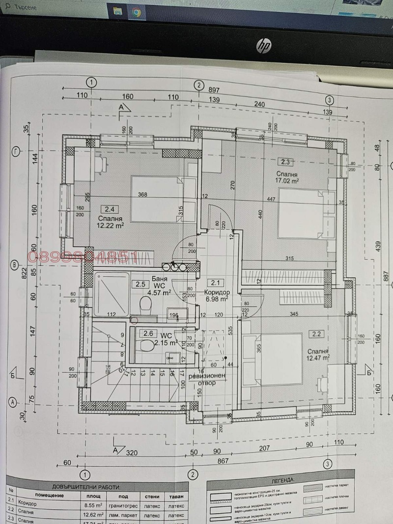 Продаја  Кућа регион Пловдив , Марково , 140 м2 | 78788428 - слика [5]