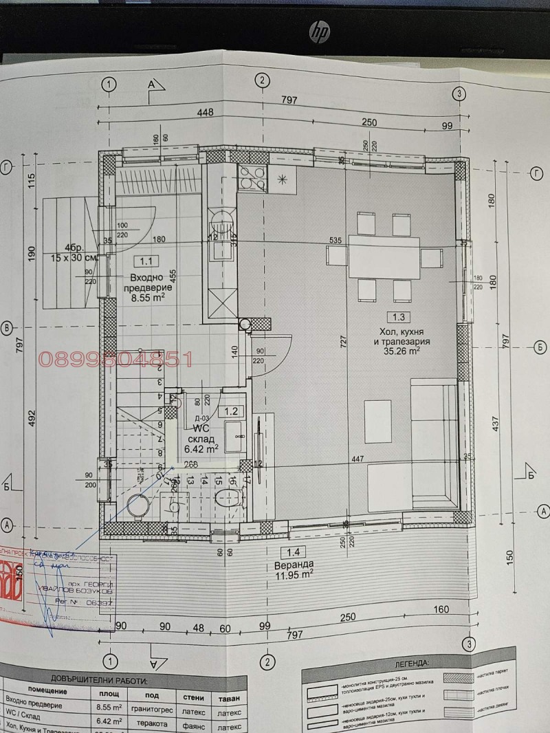Продаја  Кућа регион Пловдив , Марково , 140 м2 | 78788428 - слика [4]