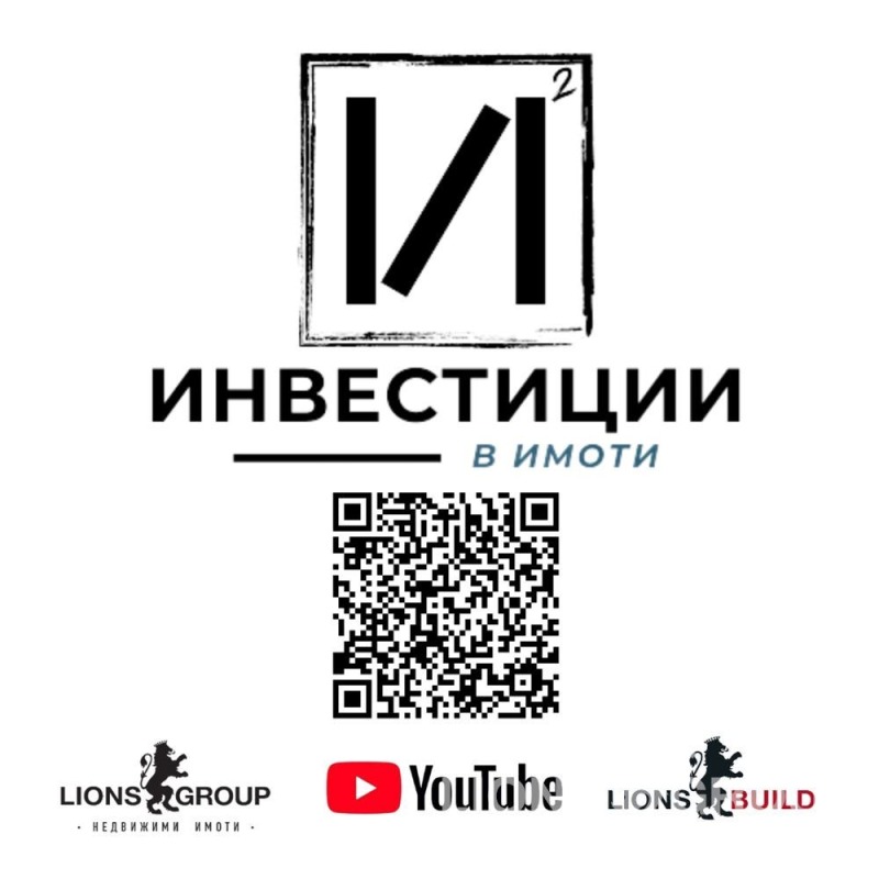 Til salgs  Plott region Varna , Suvorovo , 583 kvm | 63805887 - bilde [2]