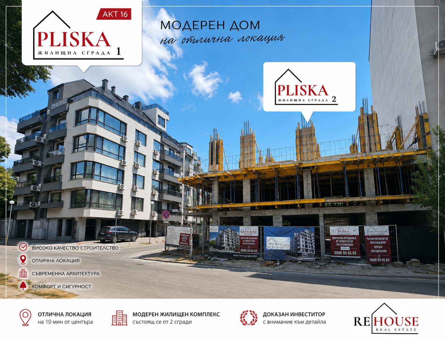 Продава 3-СТАЕН, гр. Варна, Център