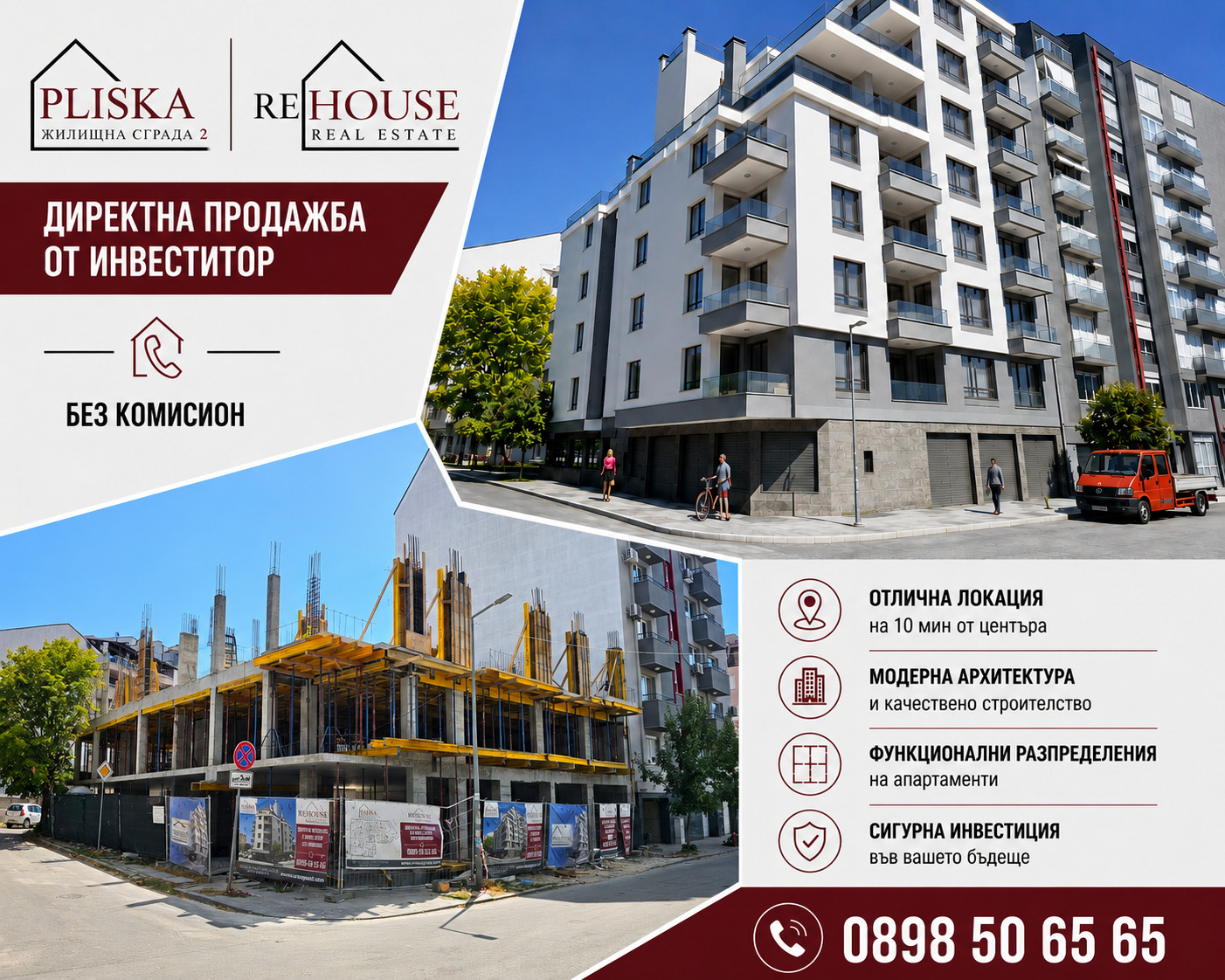 Продава 3-СТАЕН, гр. Варна, Център, снимка 2 - Апартаменти - 54262501