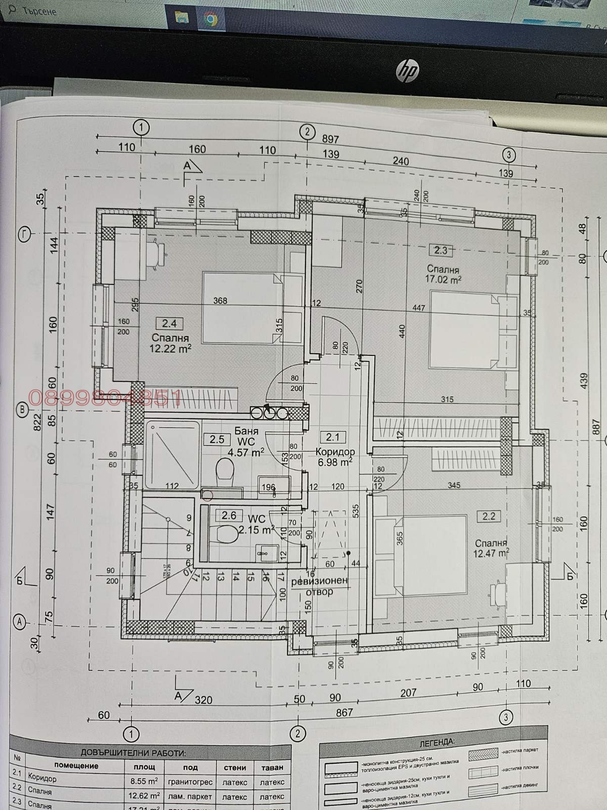 Продава КЪЩА, с. Марково, област Пловдив, снимка 6 - Къщи - 53857463