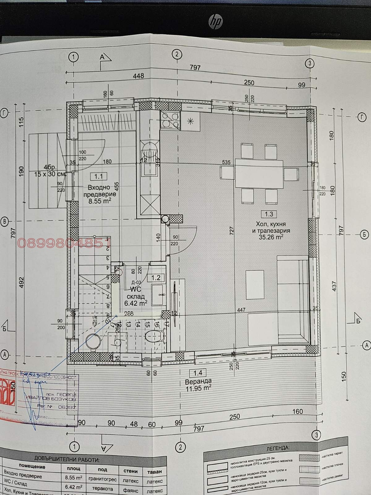 Продава КЪЩА, с. Марково, област Пловдив, снимка 3 - Къщи - 53857463