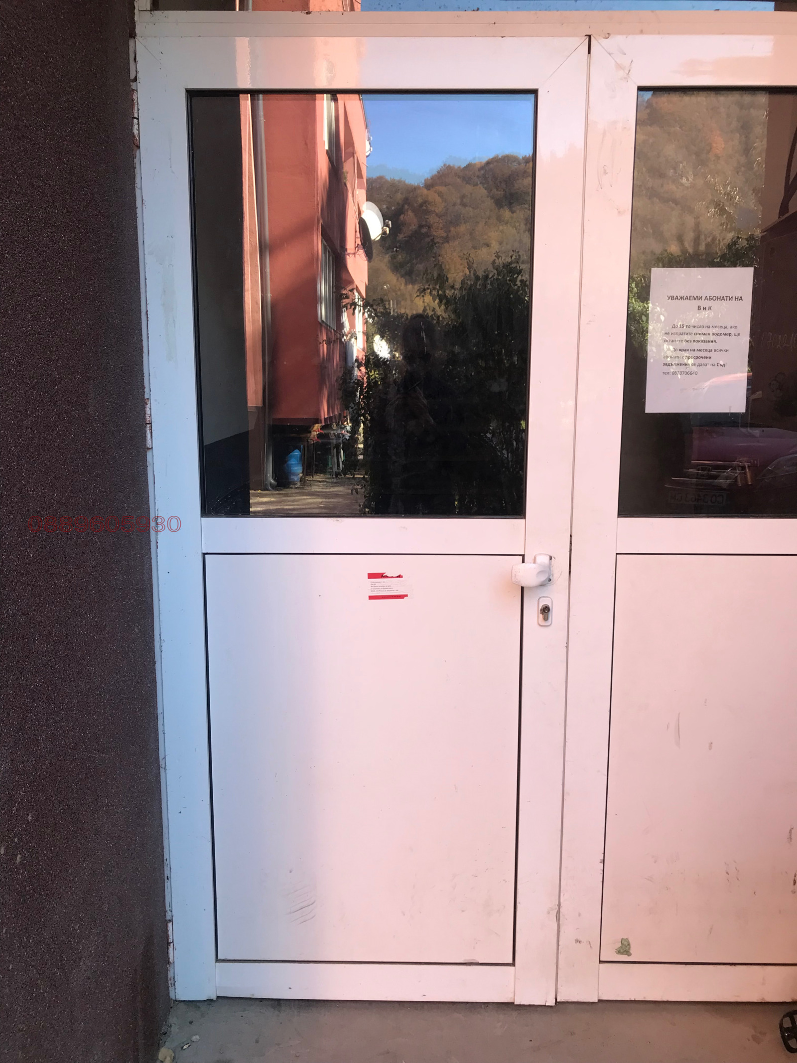 ������� 2-����� | Imot.bg � ����������� 5