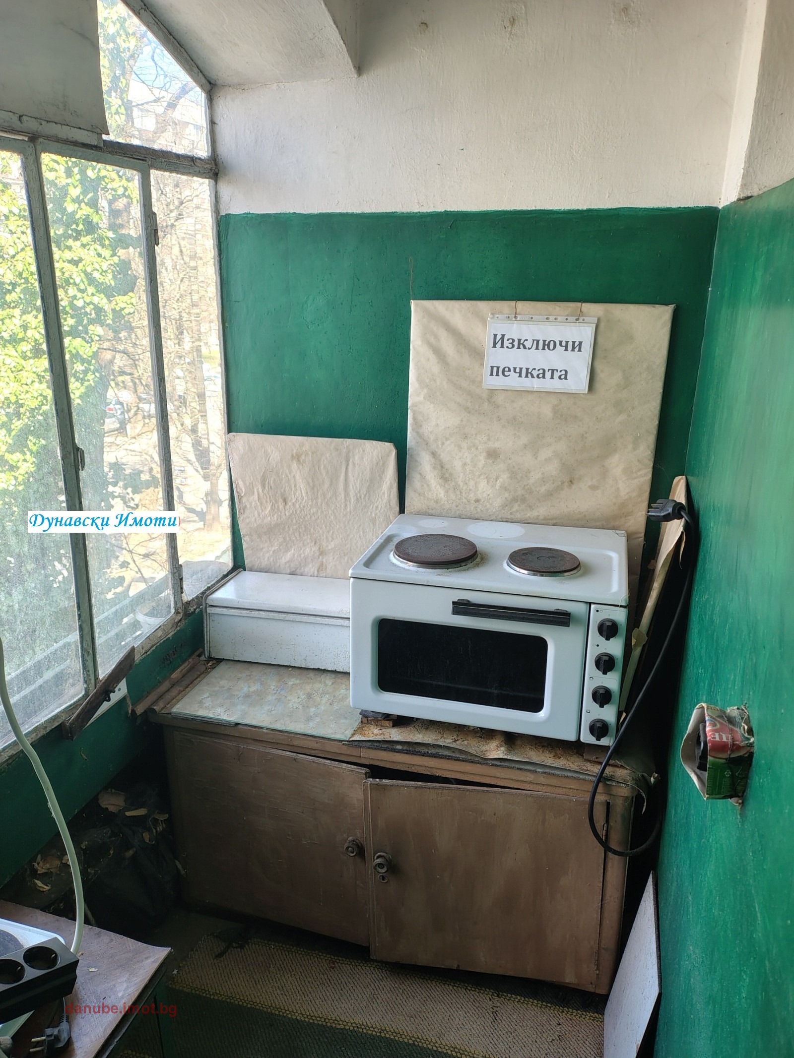 ������� 2-����� | Imot.bg � ����������� 7