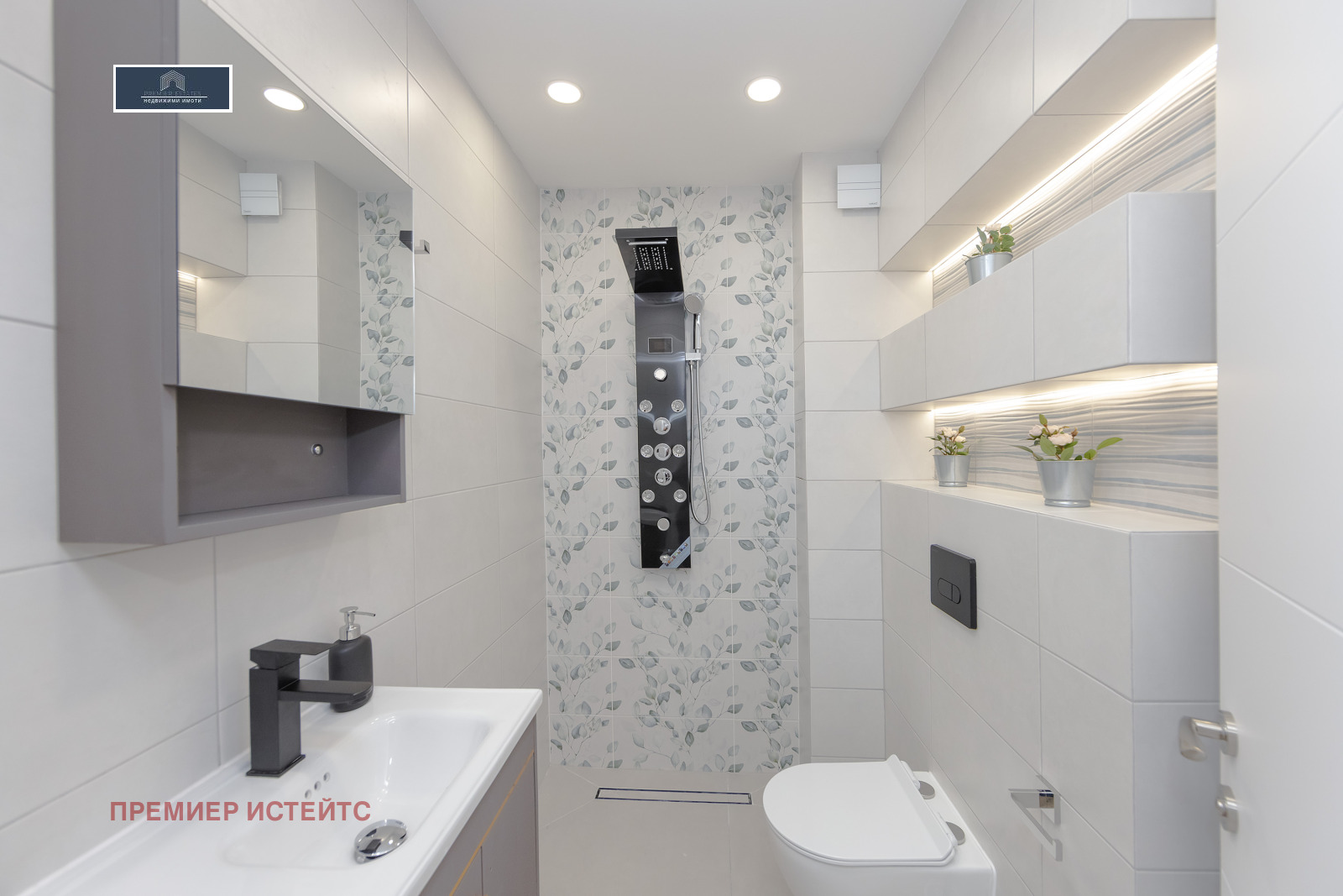 ������� 2-����� | Imot.bg � ����������� 12