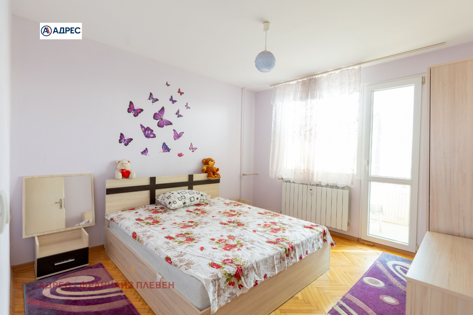 ������� 3-����� | Imot.bg � ����������� 5