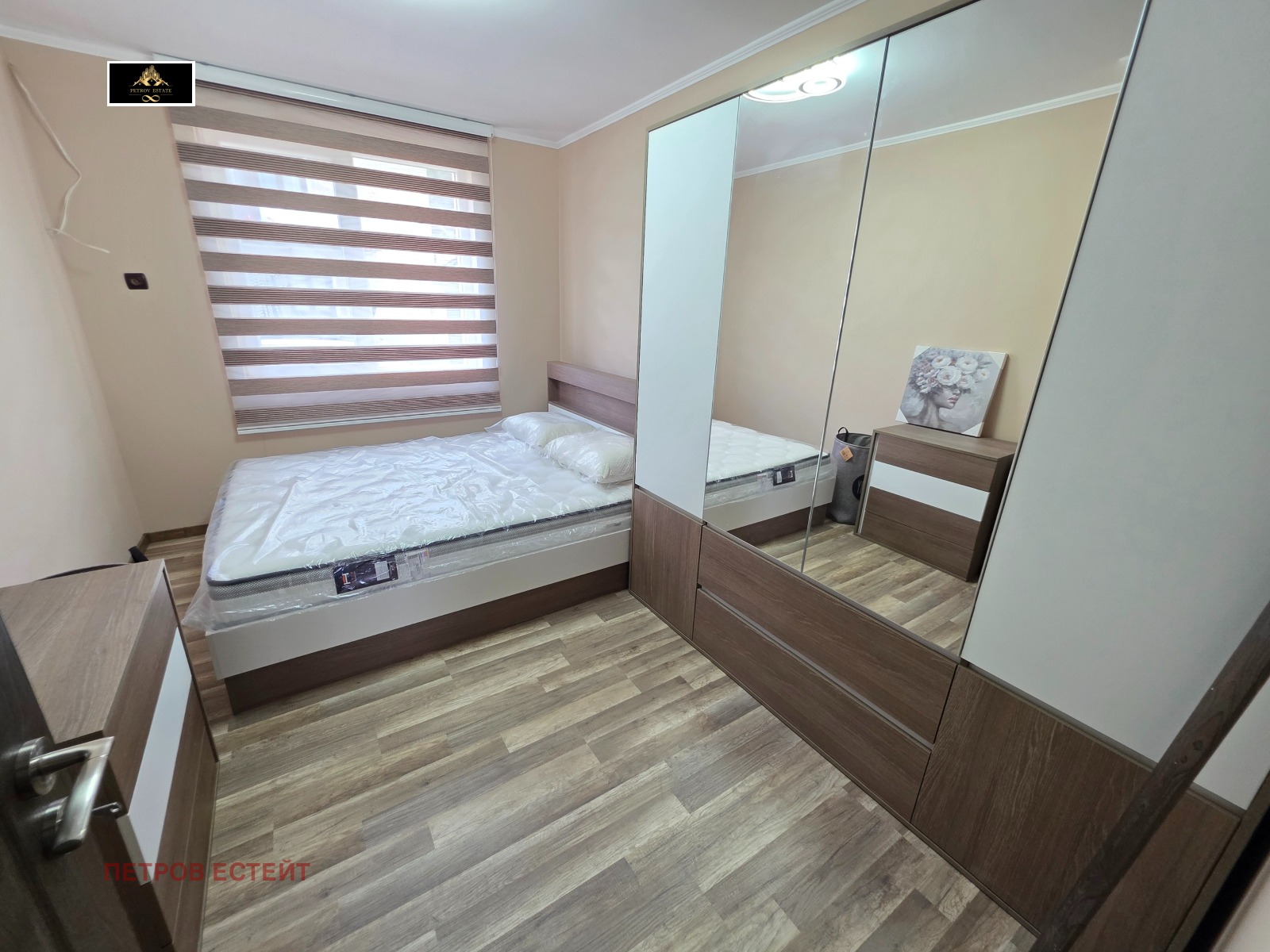 ������� ���� | Imot.bg � ����������� 4