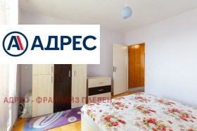 ������� 3-����� | Imot.bg � ����� ������ 6