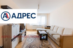 ������� 3-����� | Imot.bg � ����� ������ 2