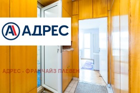 ������� 3-����� | Imot.bg � ����� ������ 10