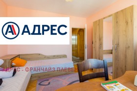 ������� 3-����� | Imot.bg � ����� ������ 7