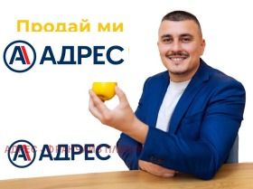 ������� ������ | Imot.bg � ����� ������ 5