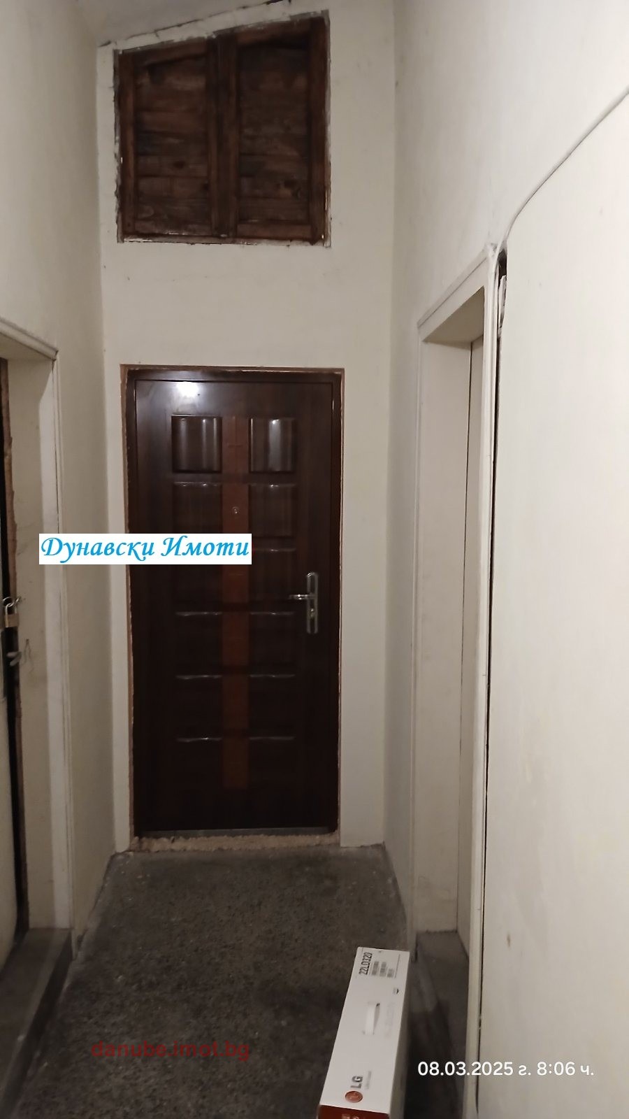 Продава 1-СТАЕН, гр. Русе, Дружба 3, снимка 12 - Апартаменти - 55992080