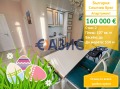 Продава 2-СТАЕН, област Бургас, к.к. Слънчев бряг • 160000 € / 312932.80 лв. • 85258520 1