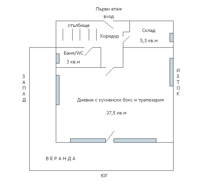 Продава КЪЩА | Imot.bg — изображение 14
