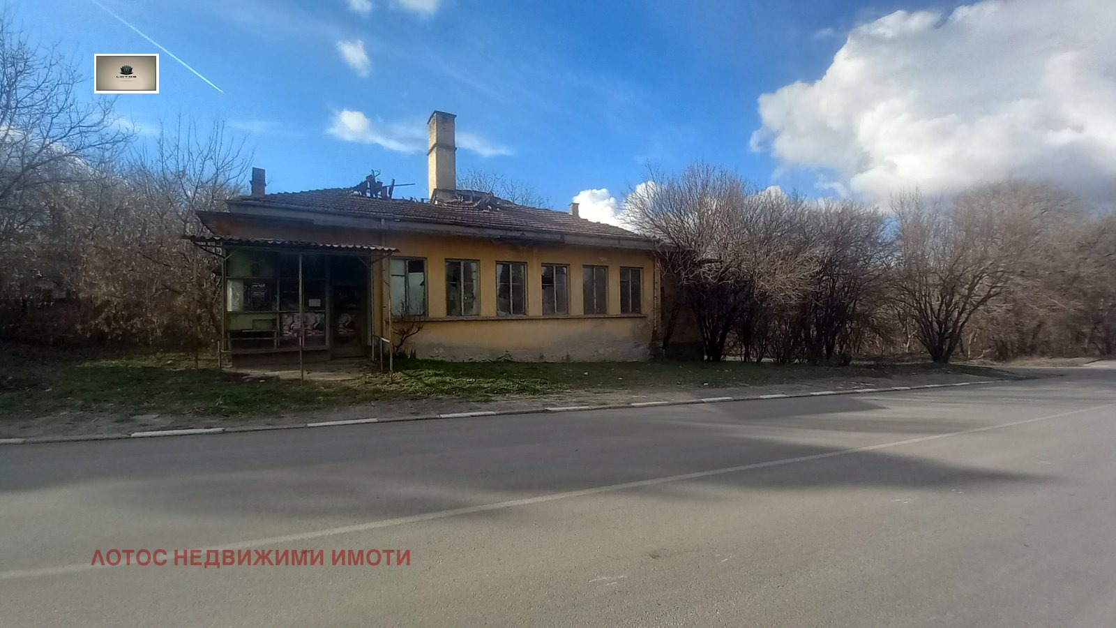 Продава КЪЩА | Imot.bg — изображение 3