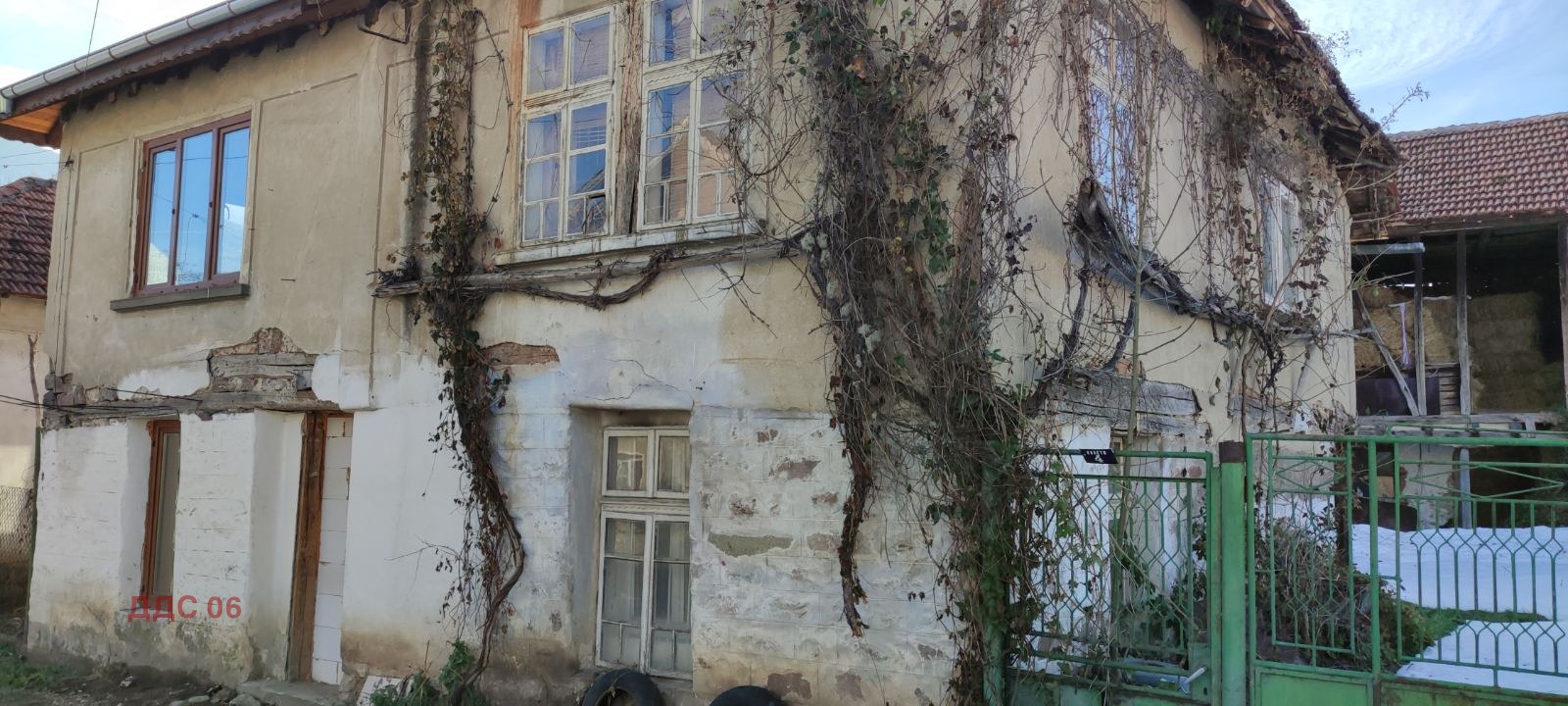 ������� ���� | Imot.bg � ����������� 1