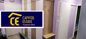 ������� 2-����� | Imot.bg � ����� ������ 4