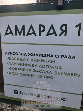 ������� 2-����� | Imot.bg � ����� ������ 6