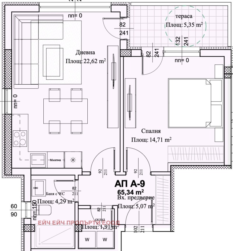 À vendre  1 chambre Plovdiv , Hristo Smirnenski , 75 m² | 22628347 - image [3]