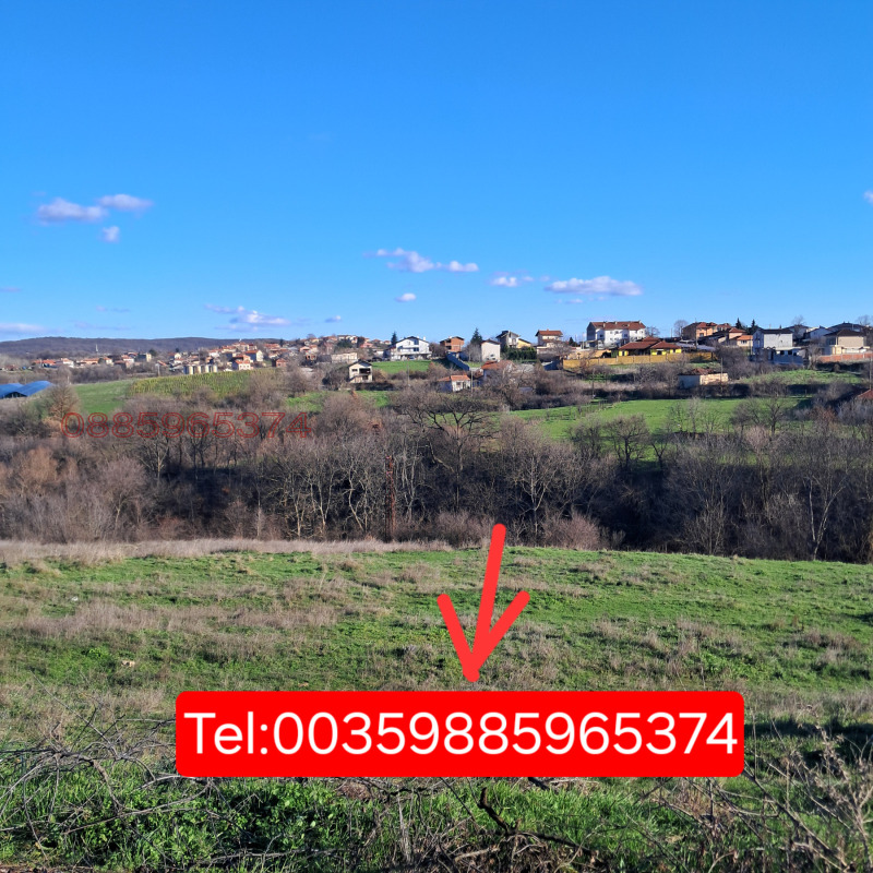 Продава ПАРЦЕЛ, с. Стамболово, област Хасково