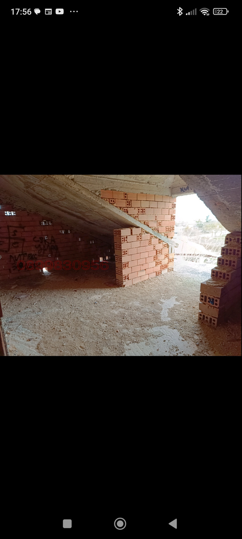 Продава КЪЩА, гр. Каварна, област Добрич, снимка 5 - Къщи - 54753259