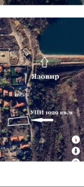 Продава ПАРЦЕЛ, с. Марково, област Пловдив, снимка 2