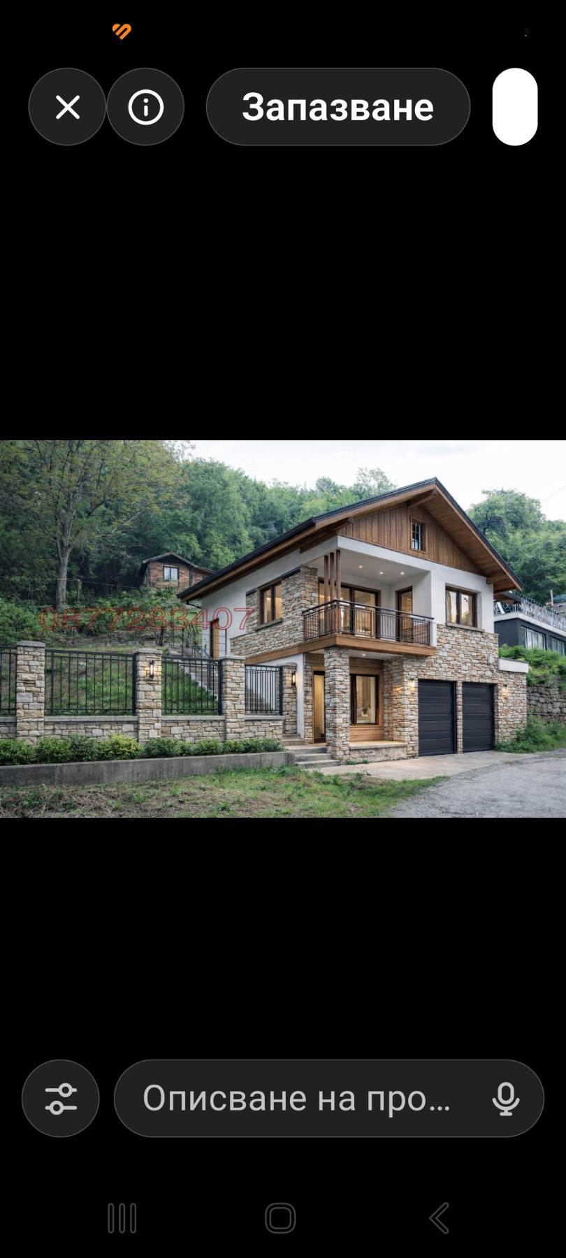 ������� ���� | Imot.bg � ����������� 3