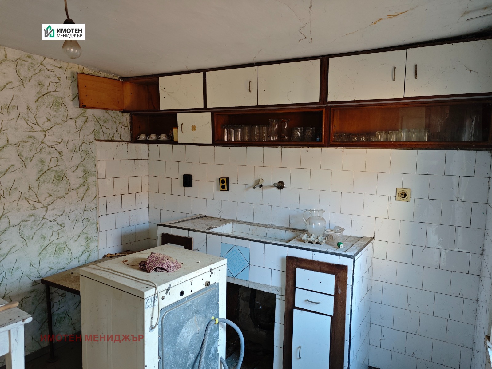 ������� ���� | Imot.bg � ����������� 7
