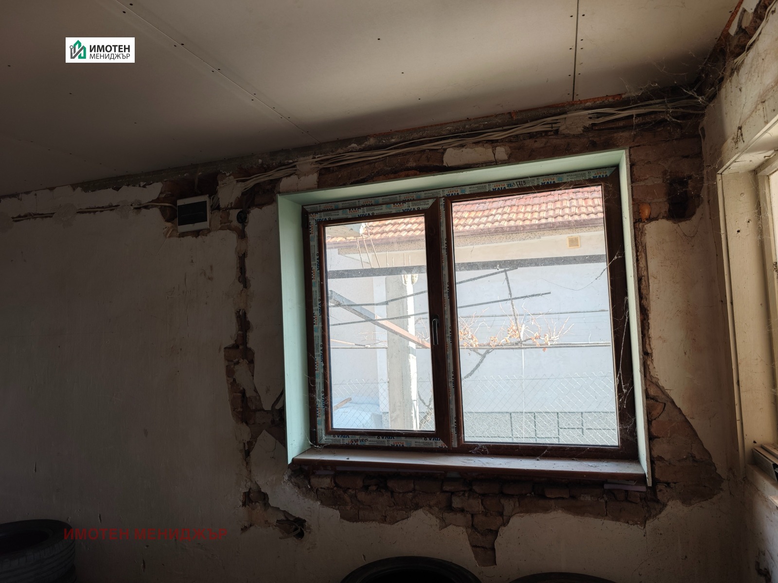 ������� ���� | Imot.bg � ����������� 4