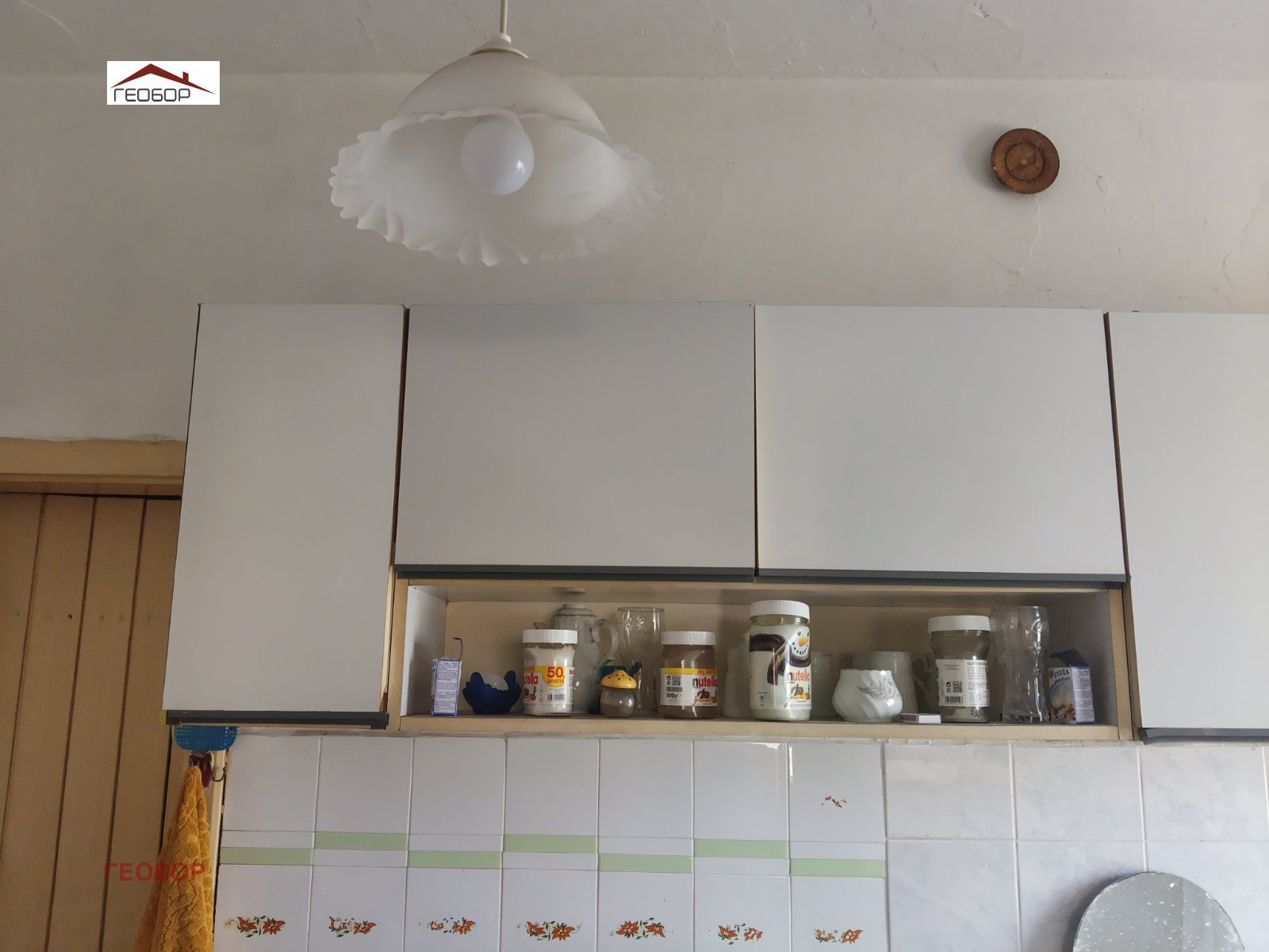 ������� ���� | Imot.bg � ����������� 6