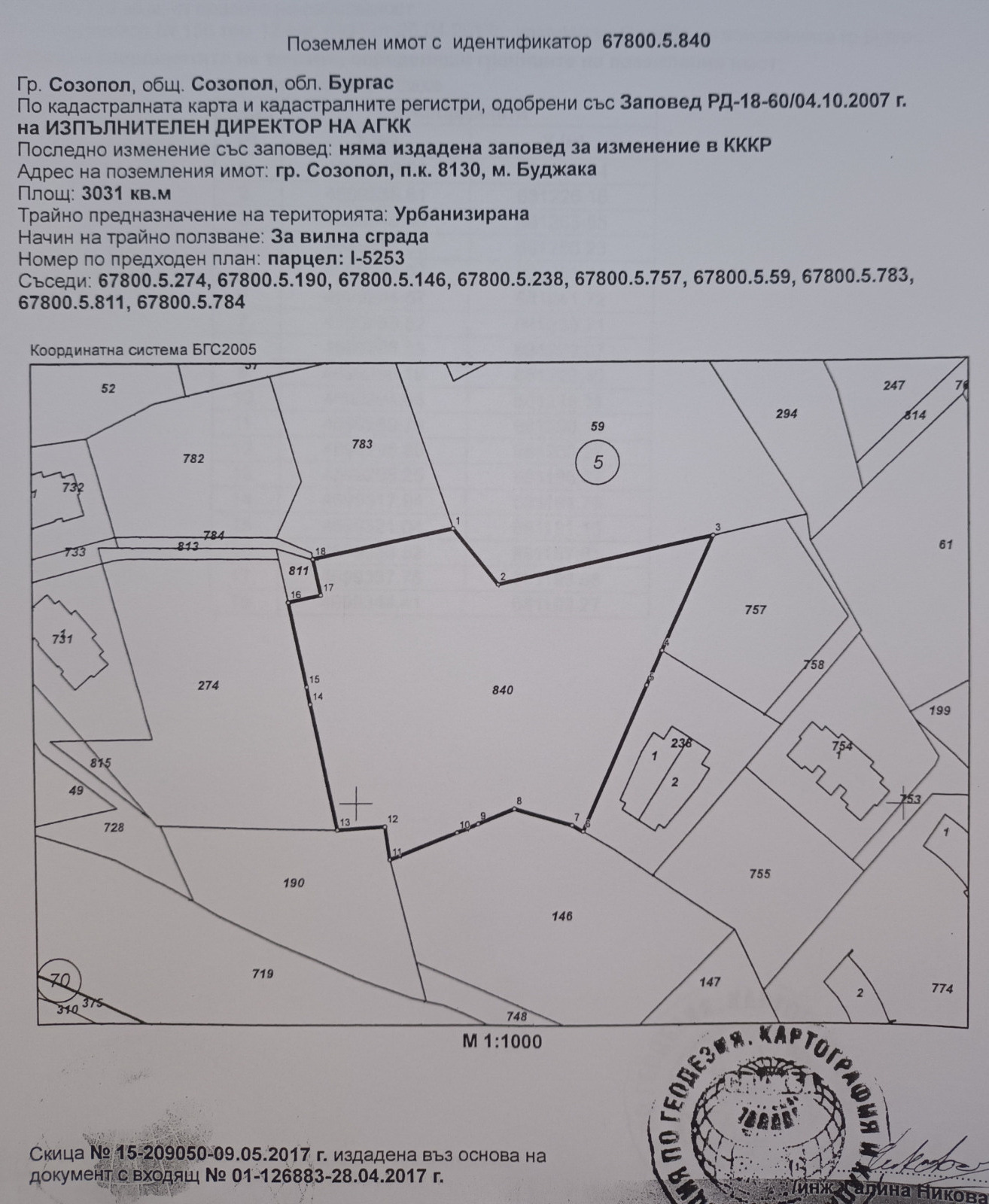 ������� ������ | Imot.bg � ����������� 3