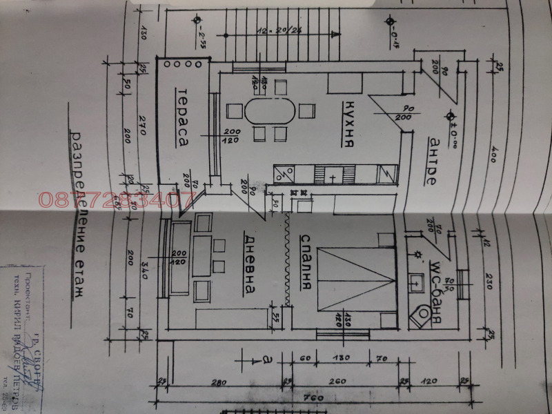 Til salg  Hus region Sofia , Gara Bov , 88 kvm | 61295346 - billede [5]