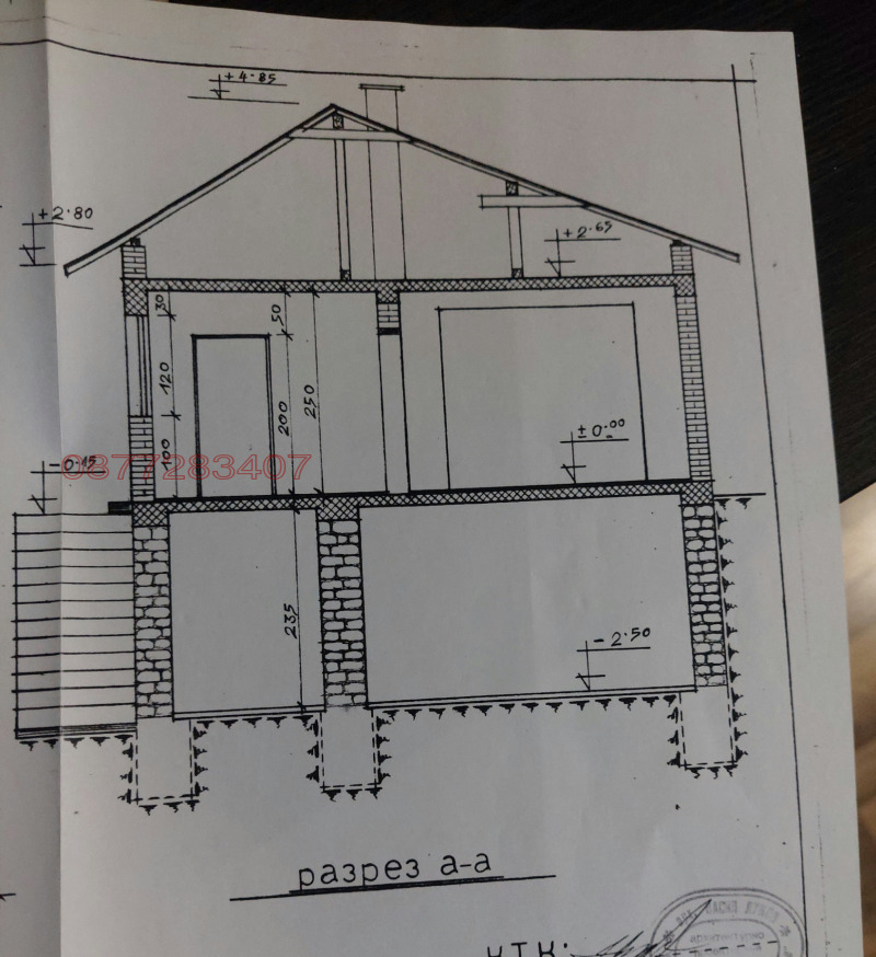 Til salg  Hus region Sofia , Gara Bov , 88 kvm | 61295346 - billede [6]