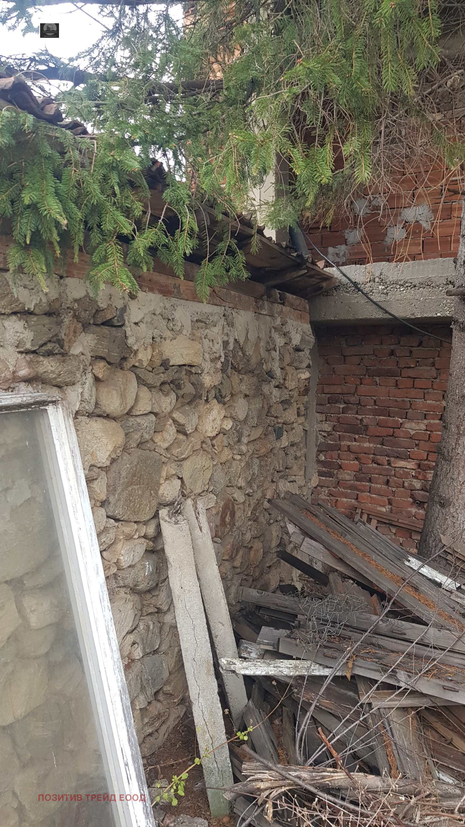 Продава КЪЩА, с. Боровец, област Кюстендил, снимка 2 - Къщи - 47994991