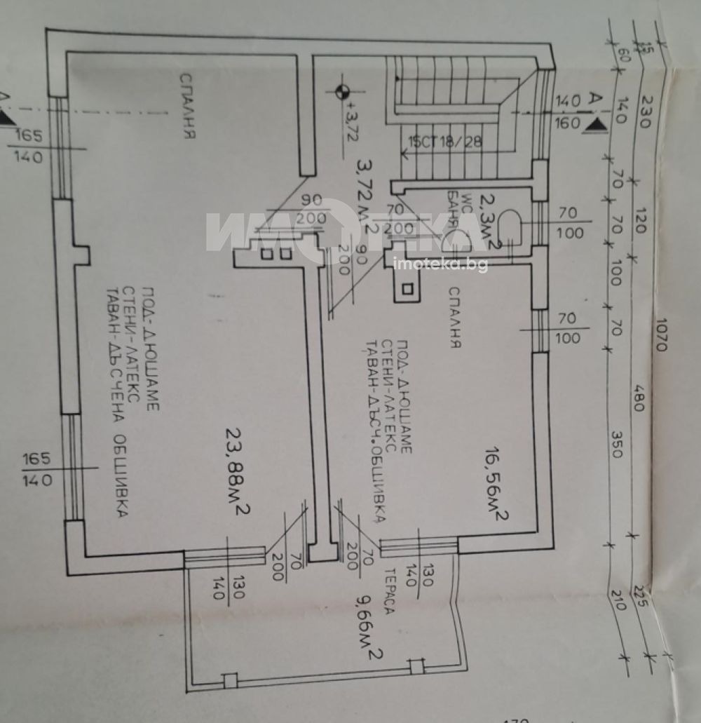 Продава КЪЩА, гр. София, с. Горни Богров, снимка 7 - Къщи - 53800891