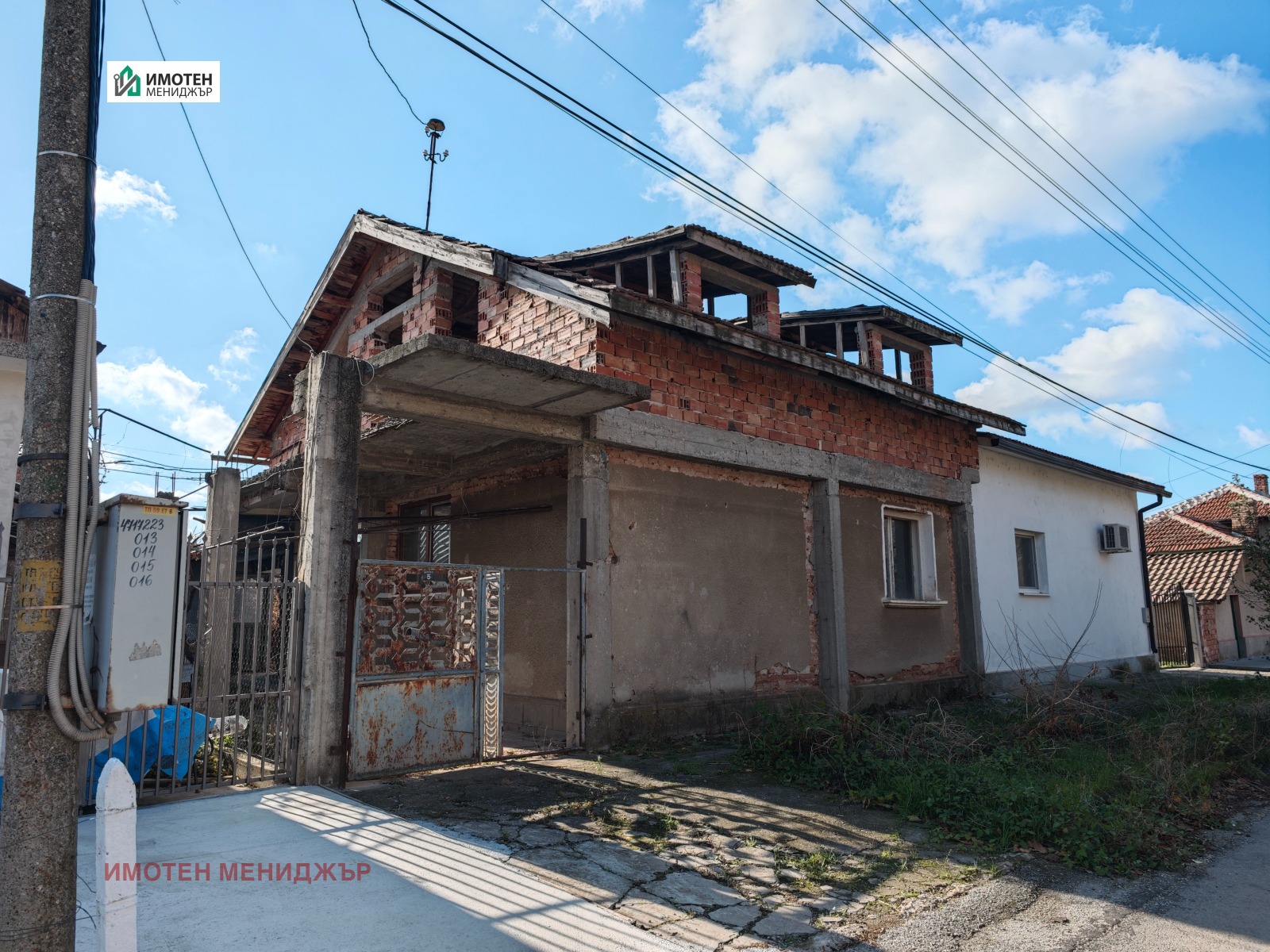 Продава КЪЩА, гр. Левски, област Плевен
