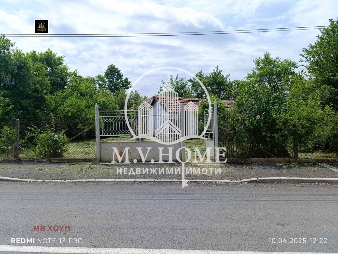 Продава КЪЩА, гр. Годеч, област София област, снимка 5 - Къщи - 56251582