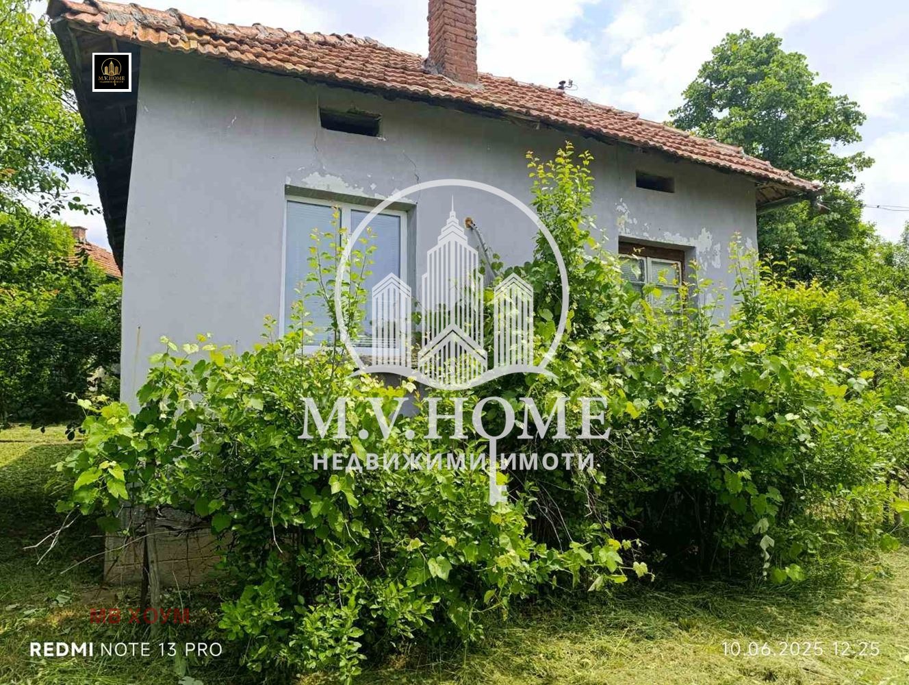 Продава КЪЩА, гр. Годеч, област София област, снимка 3 - Къщи - 56251582