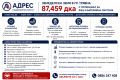 Продава ПАРЦЕЛ, област Габрово, гр. Трявна • по договаряне • 44650310 1