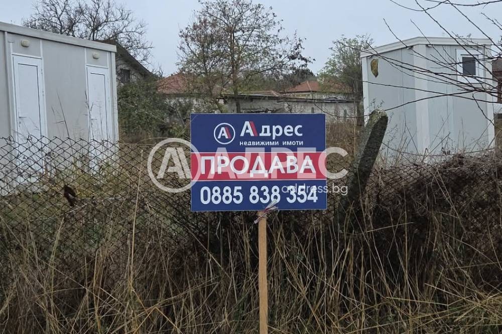 ������� ������ | Imot.bg � ����������� 2