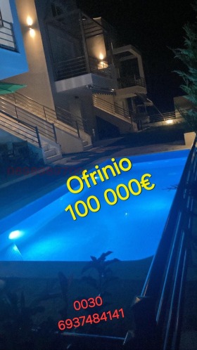   1-, , 