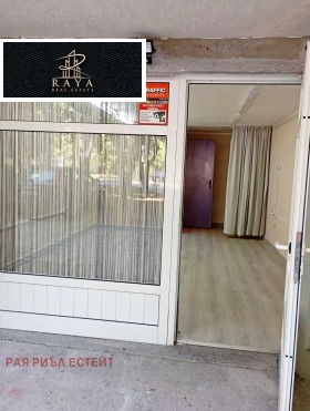 ������� ������� | Imot.bg � ����� ������ 2