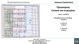 ������� ����� | Imot.bg � ����� ������ 5