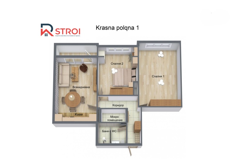 Продава 3-СТАЕН, гр. София, Красна поляна 2, снимка 16 - Апартаменти - 52848427